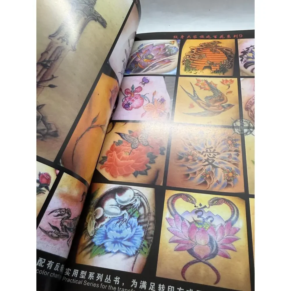 Tattoo Master Family 11 Chinese Tattoo Flash Book, Lucky Cat Koi Flowers